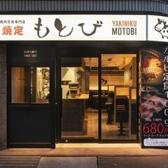 焼肉店のホール・キッチン業務