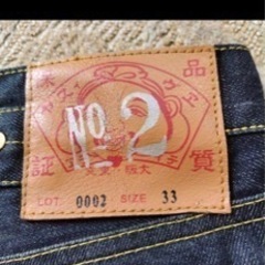 evisuデニムパンツ