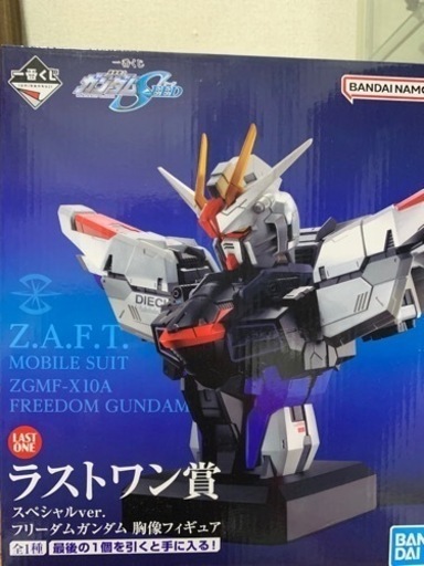 ガンダム　SEED  フリーダム