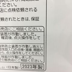 ☆ジモティ割あり☆ CORONA コロナ 石油ファンヒーター 23年製 動作