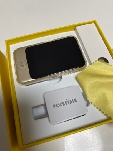 ポケトーク（ほぼ未使用です）POCKETALK（金額はご相談ください）