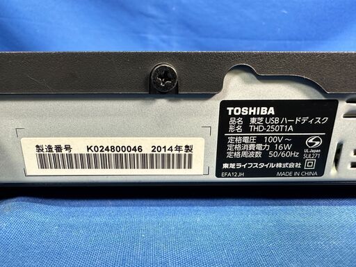 【動作保証あり】TOSHIBA 東芝 2014年 THD-250T1A タイムシフトマシン 2.5TB USBHDD【管理KRK881】