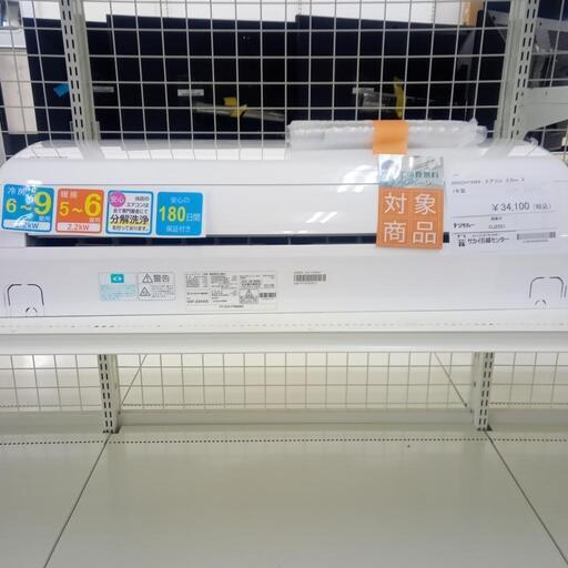 ★期間限定SALE★標準工事費込み★ アイリスオーヤマ ルームエアコン IHF-2204G 2.2kw 21年製 室内機分解洗浄済み OJ2551 19778円