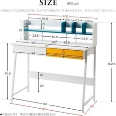 美原店　ITWAZ パソコンデスク　学習机　デスク