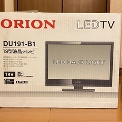 【お取引先様決定】 ORION 19型液晶テレビ