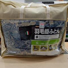 ☆【羽毛掛け布団】新品❗ハンガリー産ホワイトダウン ダウン85％入り