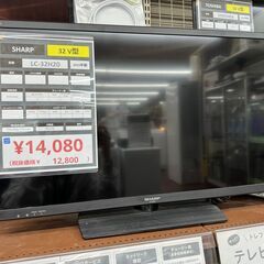 SHARP(シャープ) 液晶テレビ LC-32H20 2015年製