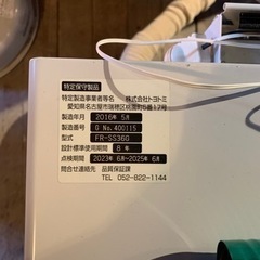 トヨトミ FF式ストーブ　2016年製 