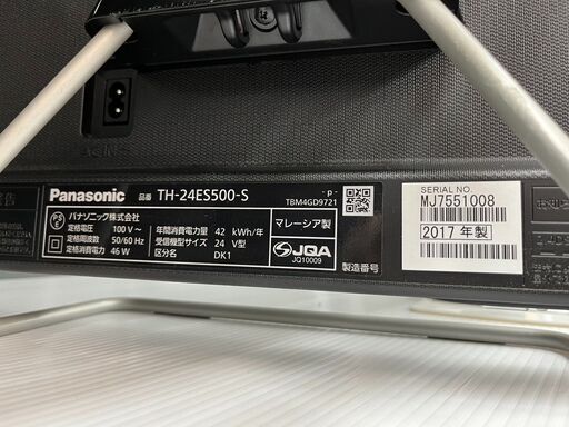 Panasonic 24型液晶テレビTH-24ES5002017年製 パナソニック654