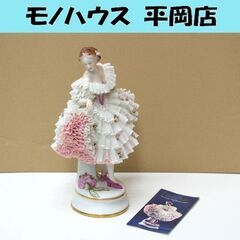 フィギュリン ジッツェンドルファ レースドール 24174/73 Cornelia 