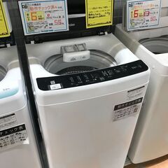 ★洗濯機 ハイアール JW-U55A 2022年製 ※動作チェッ...