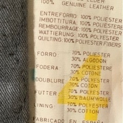 プレタのレザージャケット