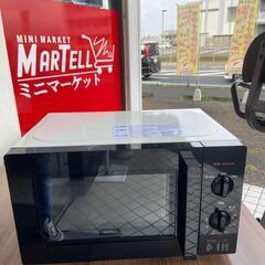 COMFEE 電子レンジ CF-AM171-5 2020年製