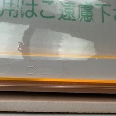 激レア　WIZARD　ウィザード　BLT　オレンジ２枚セット　軽自動車用 激レア WIZARD ウィザード BLT オレンジ2枚セット 軽自動車用
