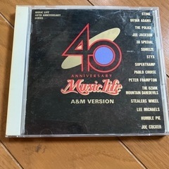 40 anniversary music life 