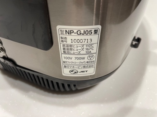 【12月4日時点取引可能】象印炊飯器（3号炊き）NP-GJ05