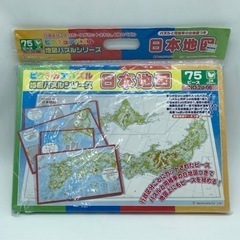 中古◆ピクチュアパズル◆地図パズル◆日本地図◆75ピース