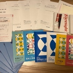 フルセット【通関士】2023年度フォーサイトテキスト