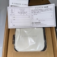 ブラザー　P-TOUCH CUBE PT-P300BT ホワイト