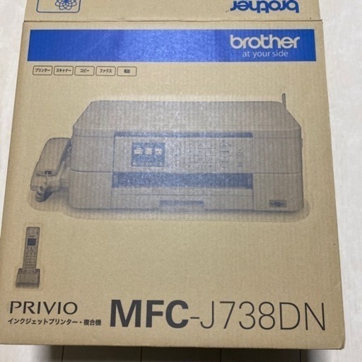 brother インクジェットプリンター複合機　MFC-J738DN