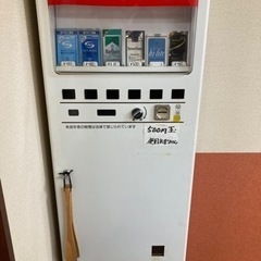 レトロタバコ自販機