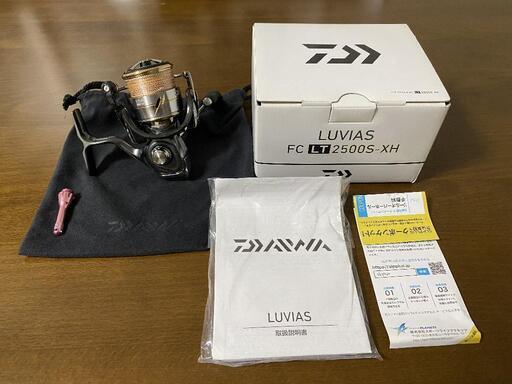 20ルビアス FCLT2500S-XH 　ダイワ　スピニングリール