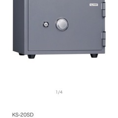 キングクラウン 耐火金庫20L ⭐︎値下げしました
