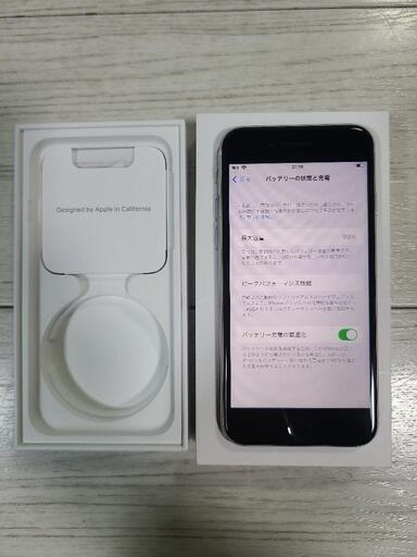 【中古品／超美品】iPhone SE3 128GB｜SIMフリー｜ホワイト 中古品／超美品】iPhone SE3 128GB｜SIMフリー｜ホワイトモデル 中古品