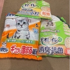 【ネット決済】猫砂(デオトイレ/デオサンド)の３袋