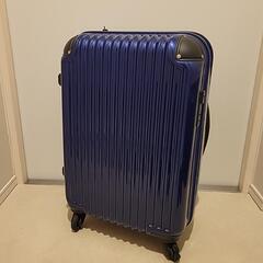 【急募】スーツケース  キャリーバッグ