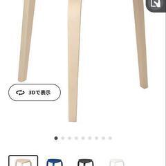 【価格相談可能】IKEA　人気スツール KYRRE シルレ　CI...