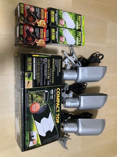 爬虫類ライト　太陽　クリップライト　カバー　　コンパクトトップ 30　レプタイルUVB 100  ヒートグロー 50W 他一式