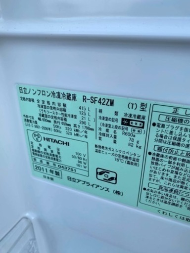 大型冷凍冷蔵庫㊗️保証あり✅設置込み配達可能