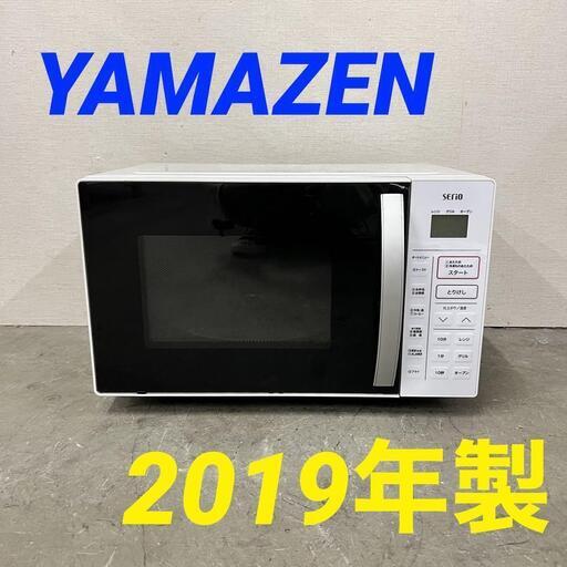 14691  YAMAZEN ターンテーブルオーブンレンジ 2019年製 50/60Hz ◆大阪市内・東大阪市他 5,000円以上ご購入で無料配達いたします！◆ ※京都・高槻・枚方方面◆神戸・西宮・尼崎方面◆奈良方面、大阪南部方面　それぞれ条件付き無料配送あり！