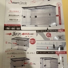 犬　猫　ペット　ケージ　サークル　ワンラブ　定価25000円　蓋付き