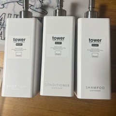 tower マグネットボトル3点セット