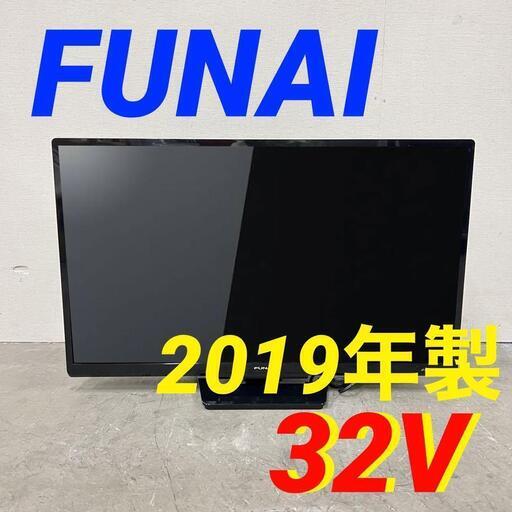 14684  FUNAI 液晶カラーテレビ 2019年製 32V ◆大阪市内・東大阪市他 5,000円以上ご購入で無料配達いたします！◆ ※京都・高槻・枚方方面◆神戸・西宮・尼崎方面◆奈良方面、大阪南部方面　それぞれ条件付き無料配送あり！