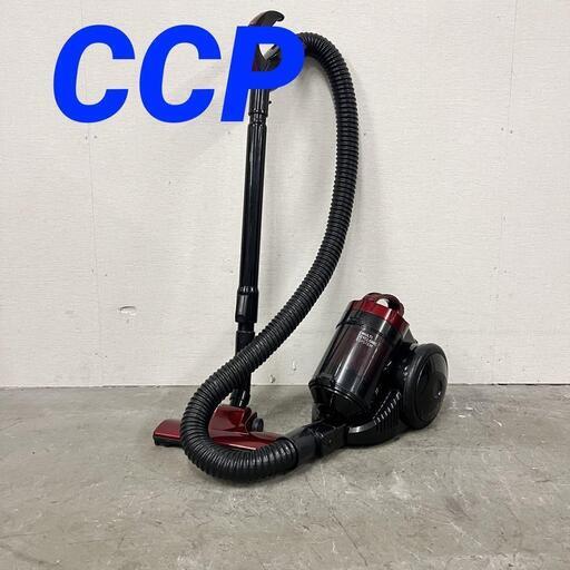 14680  CCP マルチサイクロンキャスタークリーナー   ◆大阪市内・東大阪市他 5,000円以上ご購入で無料配達いたします！◆ ※京都・高槻・枚方方面◆神戸・西宮・尼崎方面◆奈良方面、大阪南部方面　それぞれ条件付き無料配送あり！