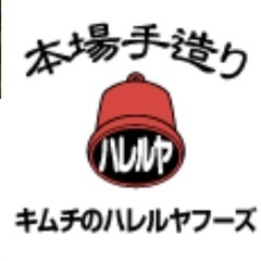  【宇都宮市今宮】週4日 店舗での販売 パソコン業務ができ...