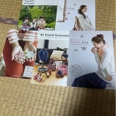 編み方の本