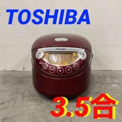 14650  TOSHIBA IH保温窯 炊飯器   3.5合 ...