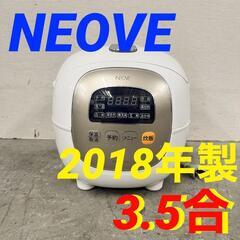 14651  NEOVE マイコンジャー炊飯器 2018年式 3...