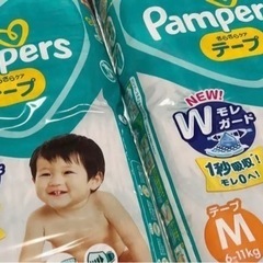 Pampers(テープ)M