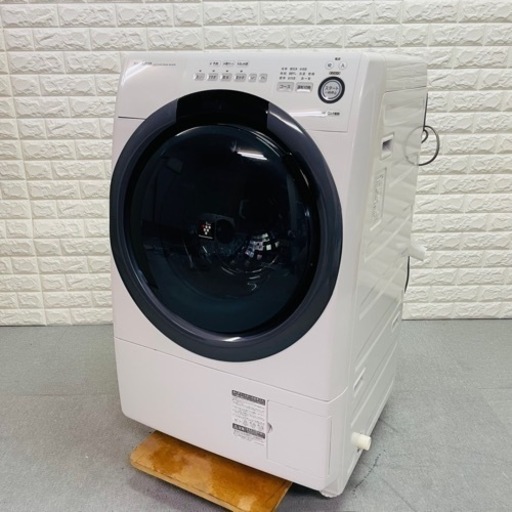 激安美品✨2020年製　SHARPドラム式洗濯乾燥機　クレカ、配達