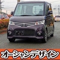 【自社ローン❗️金利0❗️簡単WEB審査❗ 】✨ 日産 ルークス...