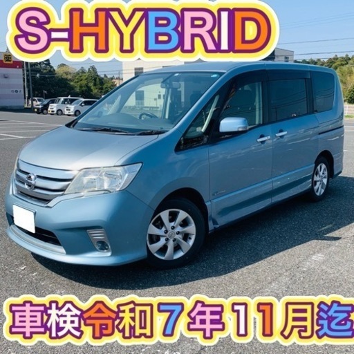 特別価格日産セレナハイウェイスターS-HYBRID 車検令和7年11月まで (One Style) 茂原のセレナの中古車｜ジモティー