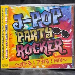J-POP PARTY ROCKER ～オドる!アガる!MIX～