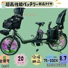 ブリヂストンbikke GRI新品同様。