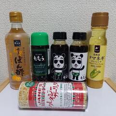 【6点セット⑰】博多柚子ぽん酢 / 炭火焼肉たむらドレッシング ...