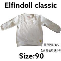 Elfindoll classic★80